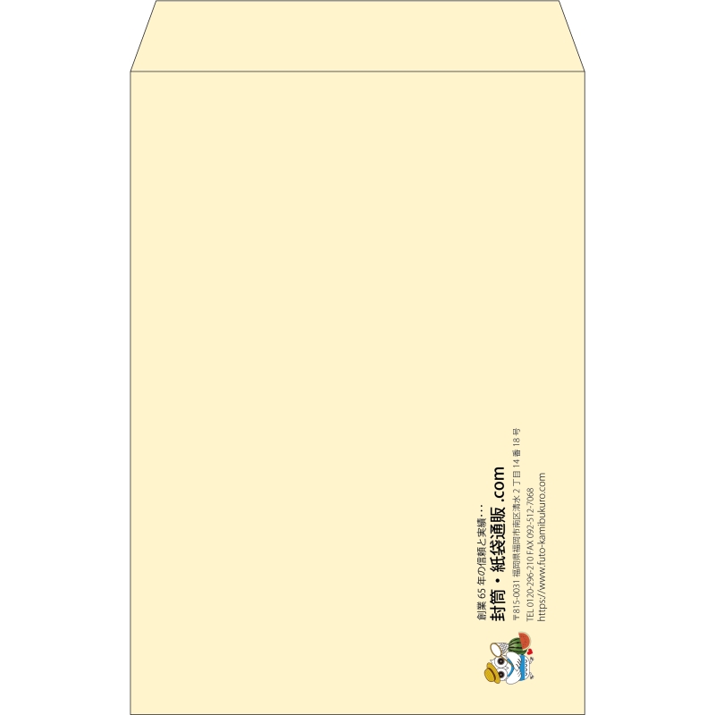 【既製品】角1(270x382mm)（〒枠なし）