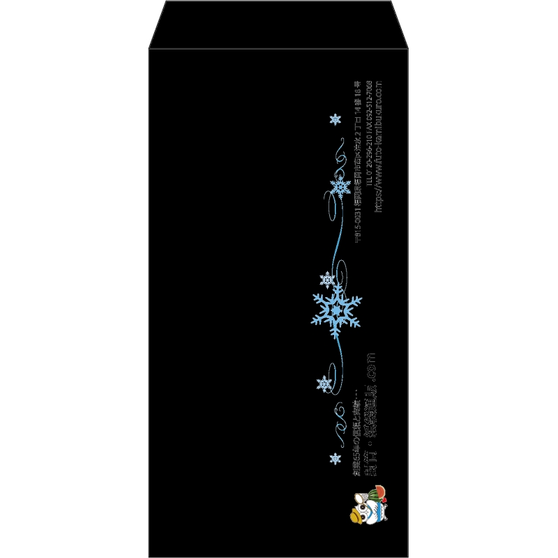 【既製品】長3(120x235mm)（〒枠なし）