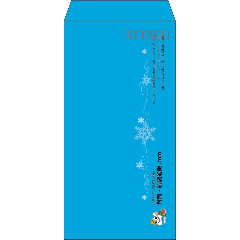 【既製品】長3(120x235mm)（〒枠あり）