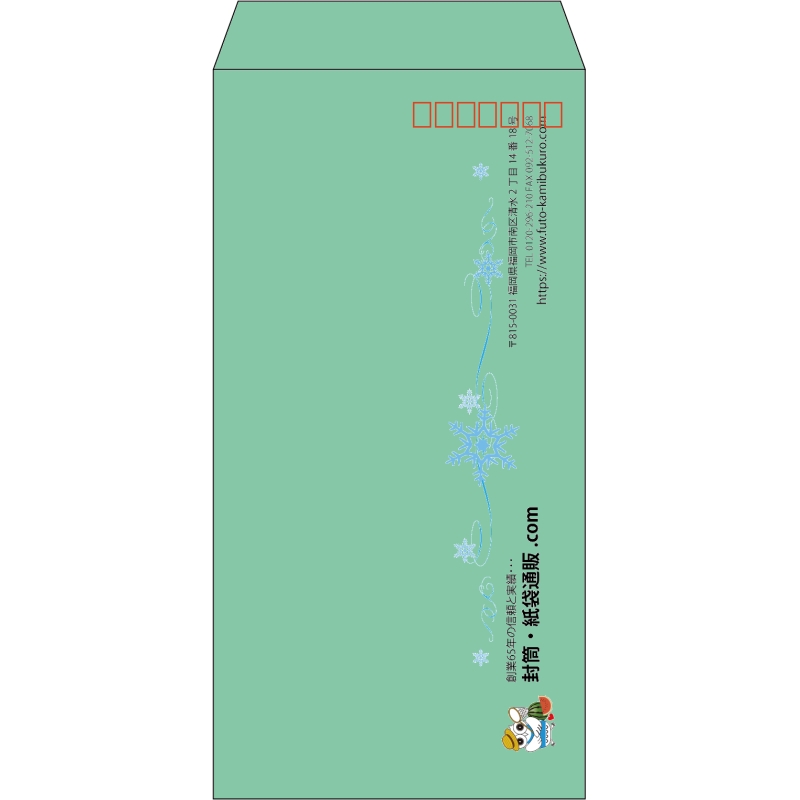 【既製品】長3(120x235mm)（〒枠あり）