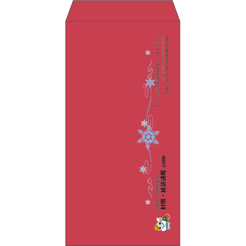【既製品】長3(120x235mm)（〒枠なし）
