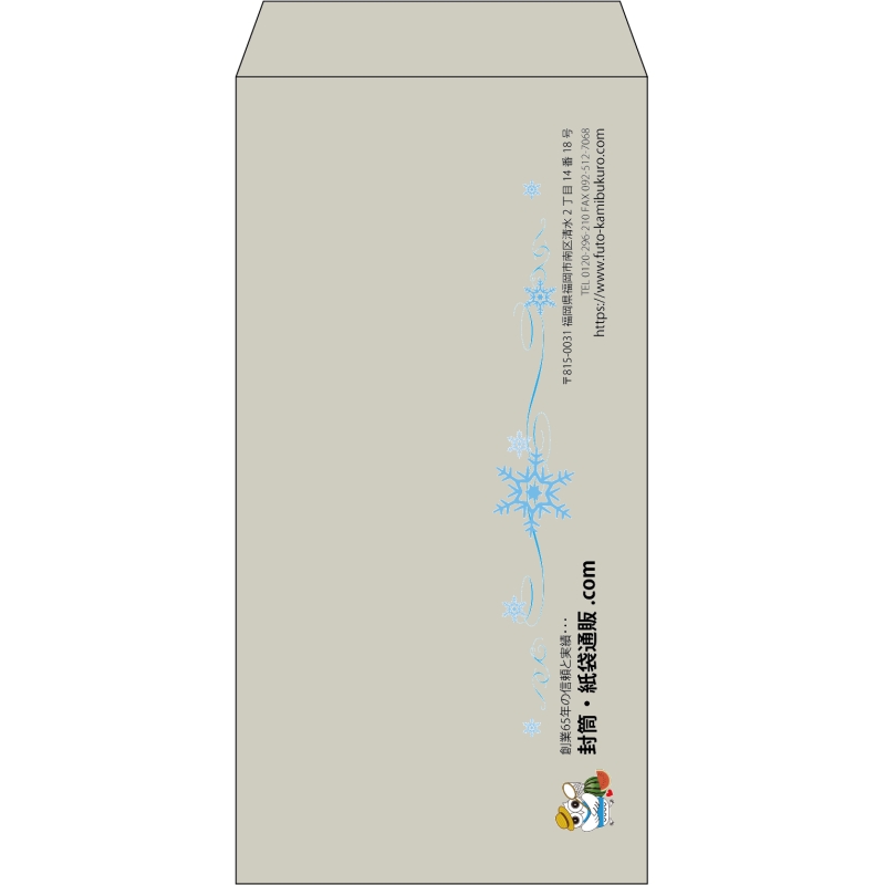 【既製品】長3(120x235mm)（〒枠なし）