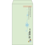 【既製品】長3(120x235mm)（〒枠あり）