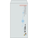 【既製品】長3(120x235mm)（〒枠あり）