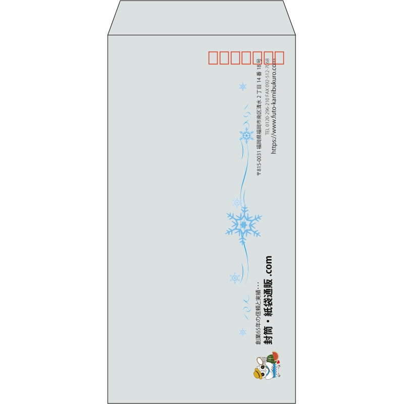 【既製品】長3(120x235mm)（〒枠あり）