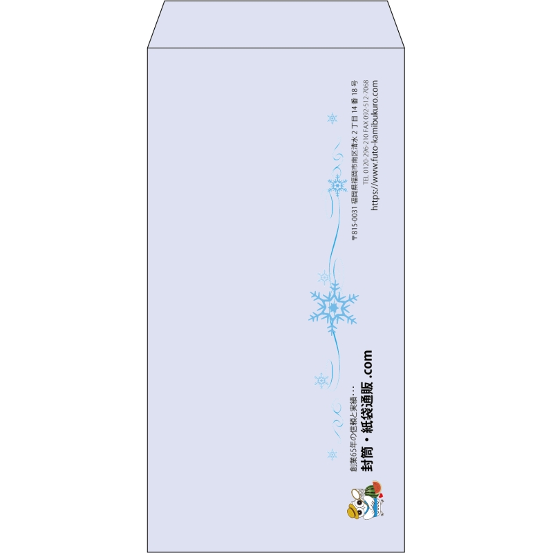 【既製品】長3(120x235mm)（〒枠なし）
