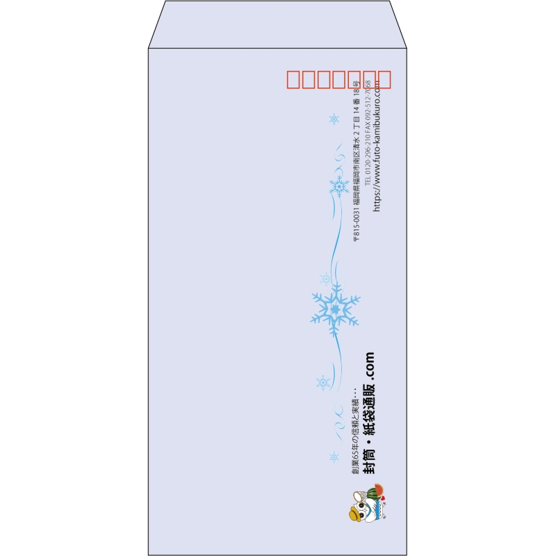 【既製品】長3(120x235mm)（〒枠あり）