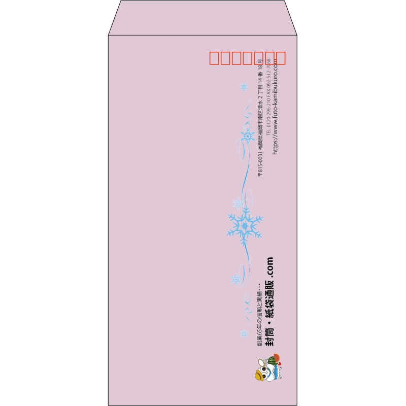 【既製品】長3(120x235mm)（〒枠あり）