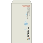【既製品】長3(120x235mm)（〒枠あり）
