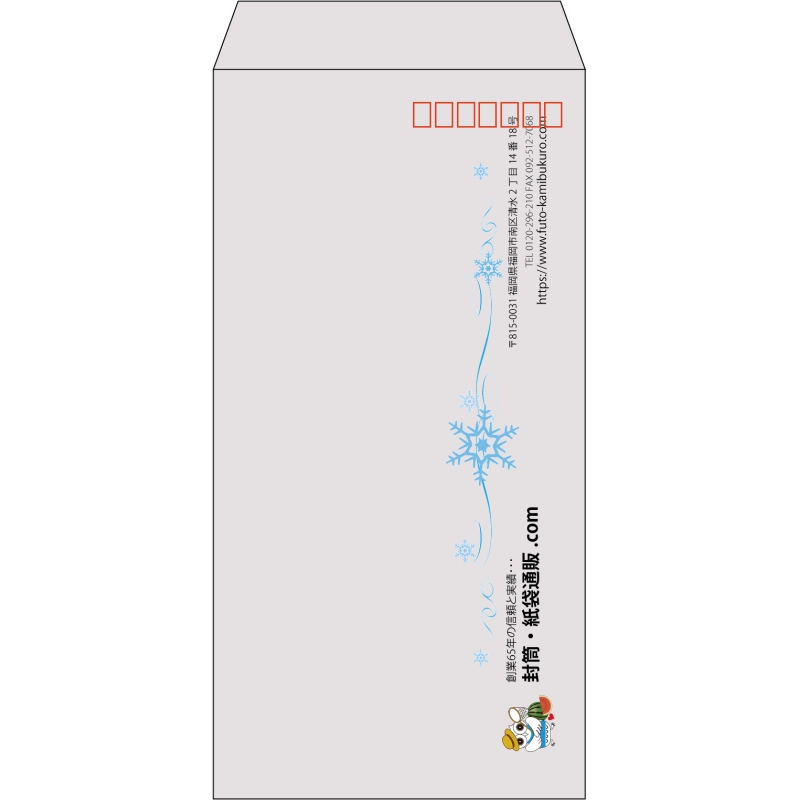 【既製品】長3(120x235mm)（〒枠あり）