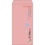 【既製品】長3(120x235mm)（〒枠あり）
