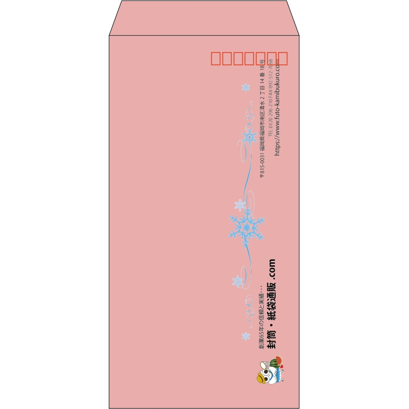 【既製品】長3(120x235mm)（〒枠あり）