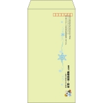 【既製品】長3(120x235mm)（〒枠あり）