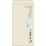 【既製品】長3(120x235mm)（〒枠あり）