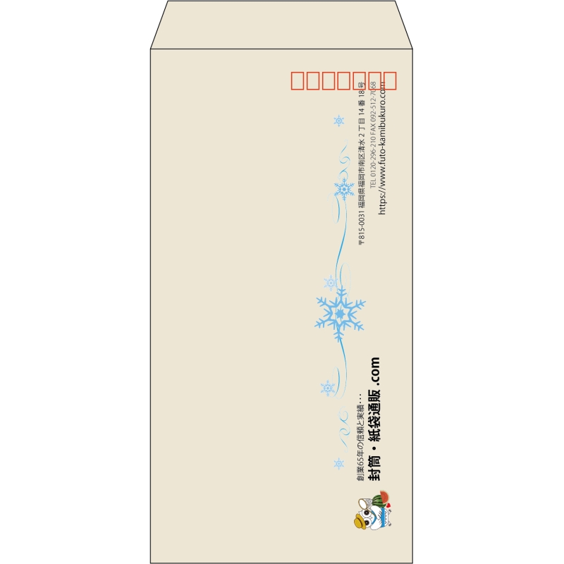 【既製品】長3(120x235mm)（〒枠あり）