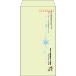 【既製品】長3(120x235mm)（〒枠あり）