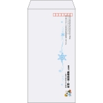 【既製品】長3(120x235mm)（〒枠あり）