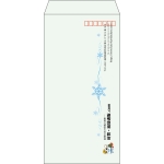 【既製品】長3(120x235mm)（〒枠あり）