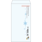 【既製品】長3(120x235mm)（〒枠あり）