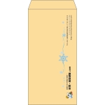 【既製品】長3(120x235mm)（〒枠なし）