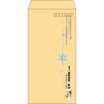 【既製品】長3(120x235mm)（〒枠あり）
