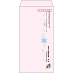 【既製品】長3(120x235mm)（〒枠あり）