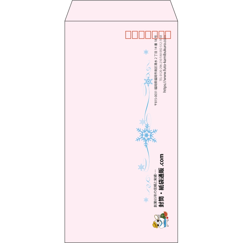 【既製品】長3(120x235mm)（〒枠あり）