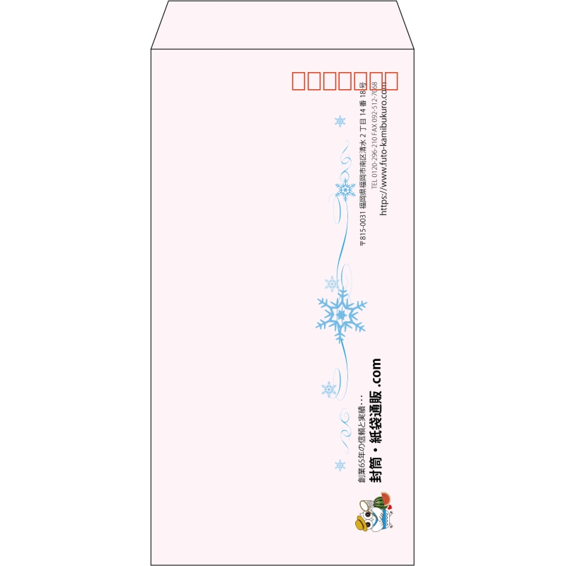 【既製品】長3(120x235mm)（〒枠あり）