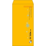 【既製品】長3(120x235mm)（〒枠あり）