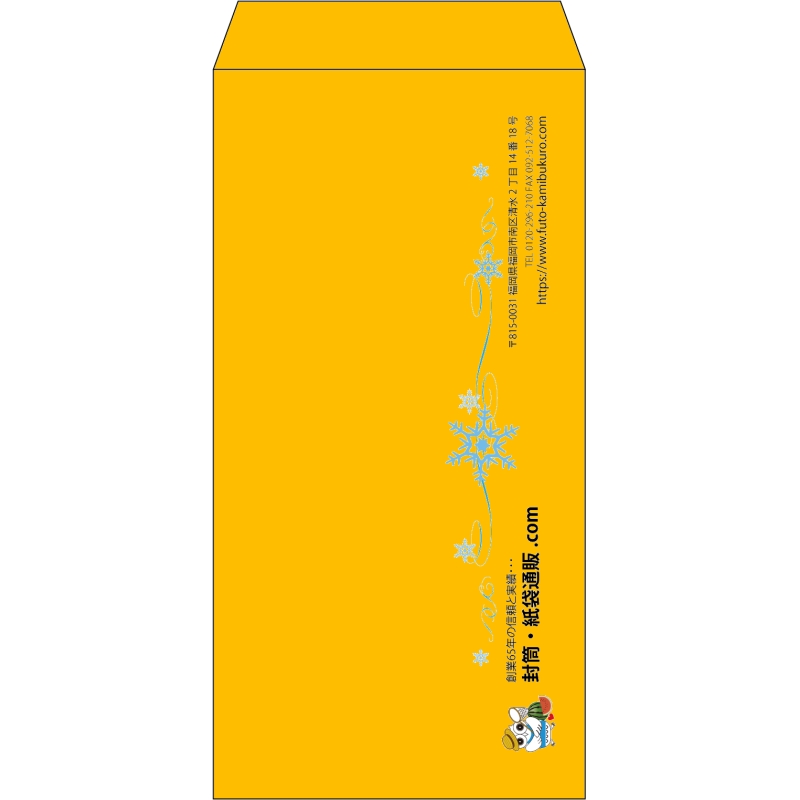 【既製品】長3(120x235mm)（〒枠なし）