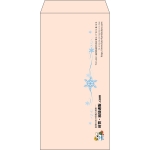 【既製品】長3(120x235mm)（〒枠なし）