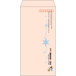 【既製品】長3(120x235mm)（〒枠あり）
