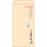 【既製品】長3(120x235mm)（〒枠あり）