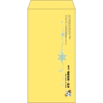 【既製品】長3(120x235mm)（〒枠なし）