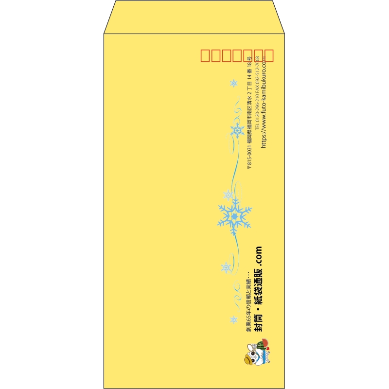 【既製品】長3(120x235mm)（〒枠あり）