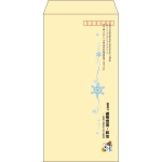 【既製品】長3(120x235mm)（〒枠あり）