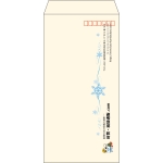 【既製品】長3(120x235mm)（〒枠あり）