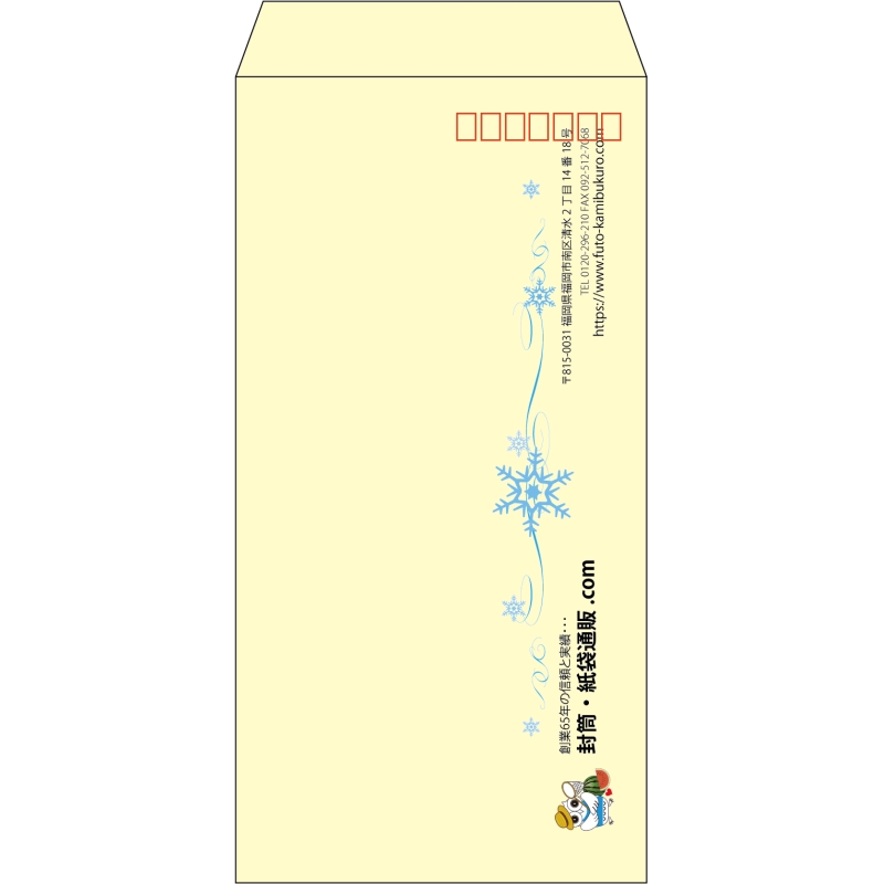 【既製品】長3(120x235mm)（〒枠あり）