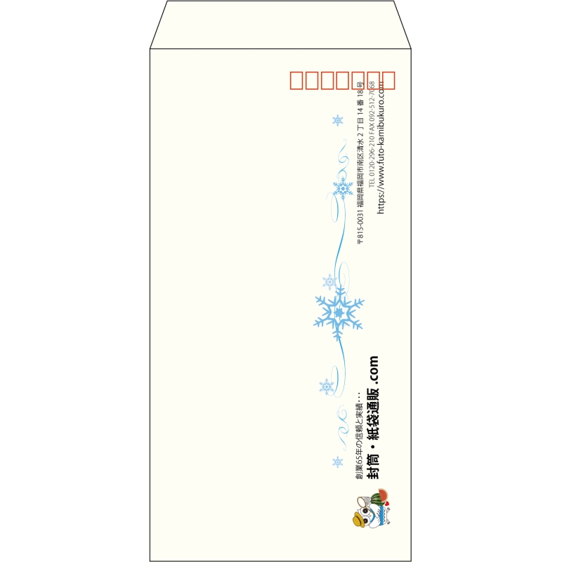 【既製品】長3(120x235mm)（〒枠あり）