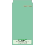 【既製品】長3(120x235mm)（〒枠あり）