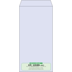 【既製品】長3(120x235mm)（〒枠なし）