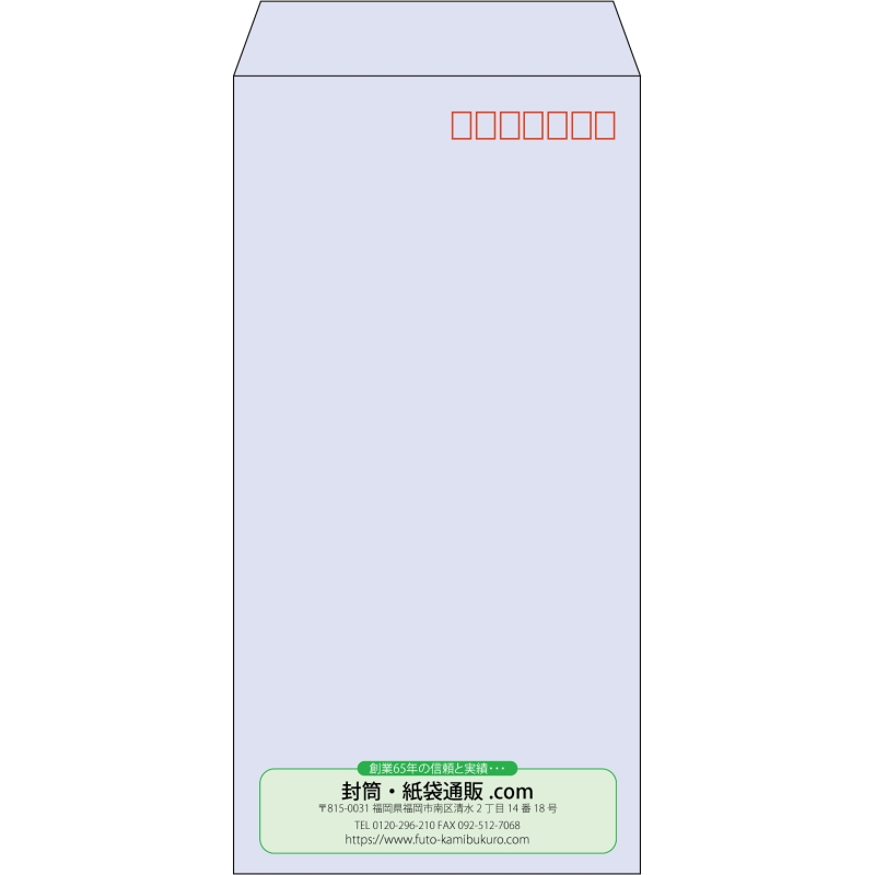 【既製品】長3(120x235mm)（〒枠あり）