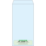 【既製品】長3(120x235mm)（〒枠なし）