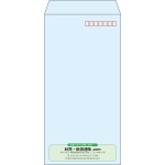 【既製品】長3(120x235mm)（〒枠あり）