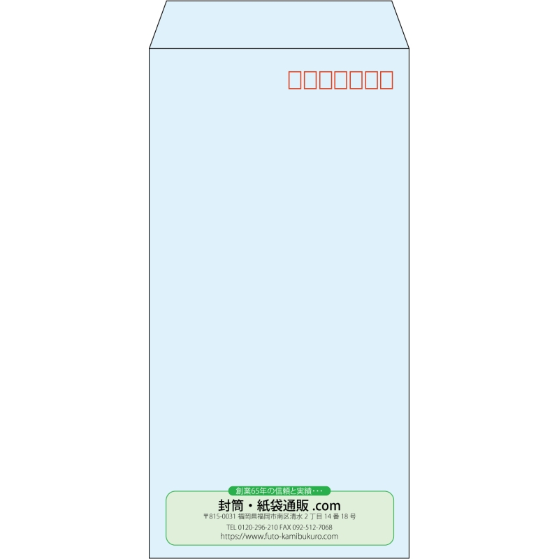 【既製品】長3(120x235mm)（〒枠あり）