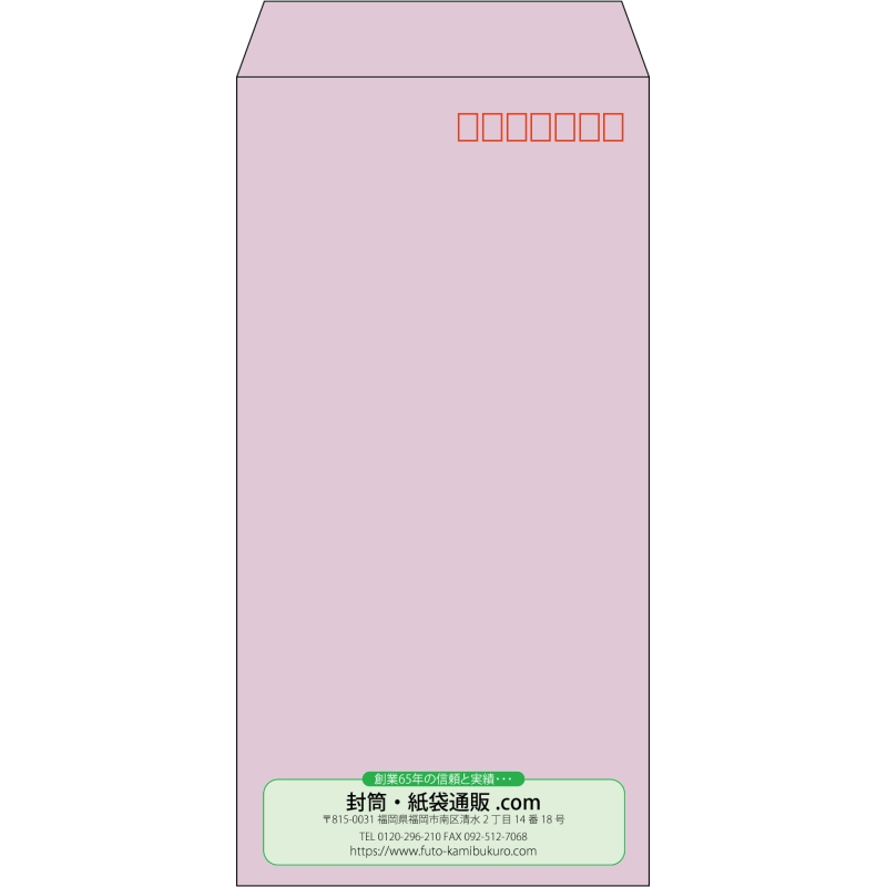 【既製品】長3(120x235mm)（〒枠あり）