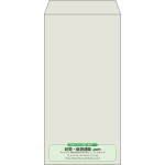 【既製品】長3(120x235mm)（〒枠なし）