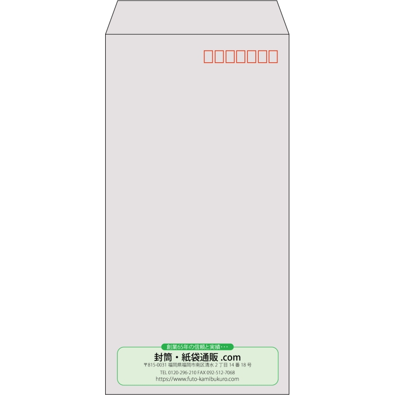 【既製品】長3(120x235mm)（〒枠あり）