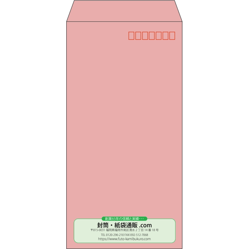 【既製品】長3(120x235mm)（〒枠あり）