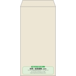 【既製品】長3(120x235mm)（〒枠なし）